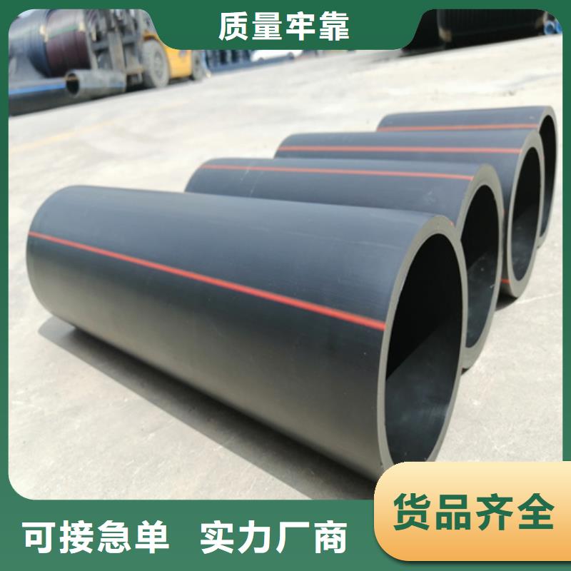 PE给水管视频-PE给水管|辽阳市|白塔|宏伟|沈阳|铁岭|盘锦|朝阳|丹东