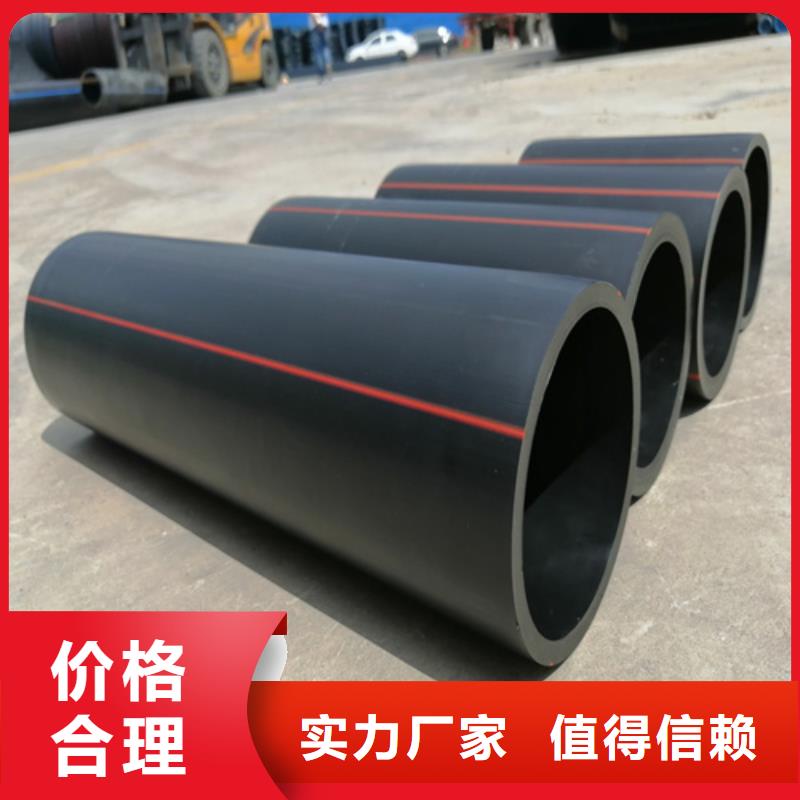 PE给水管视频-PE给水管-广东省江门市该地制造商-开平|新会|湛江|广州|惠州|潮州