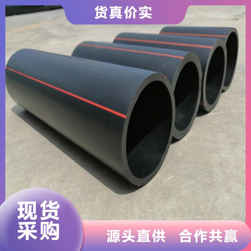 燃气管接头安装视频燃气管厂家PE燃气管200燃气管购买燃气管