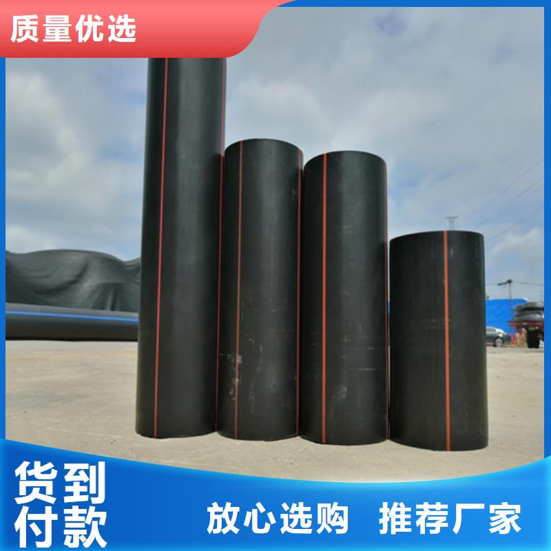 PE给水管视频-PE给水管|辽阳市|白塔|宏伟|沈阳|铁岭|盘锦|朝阳|丹东