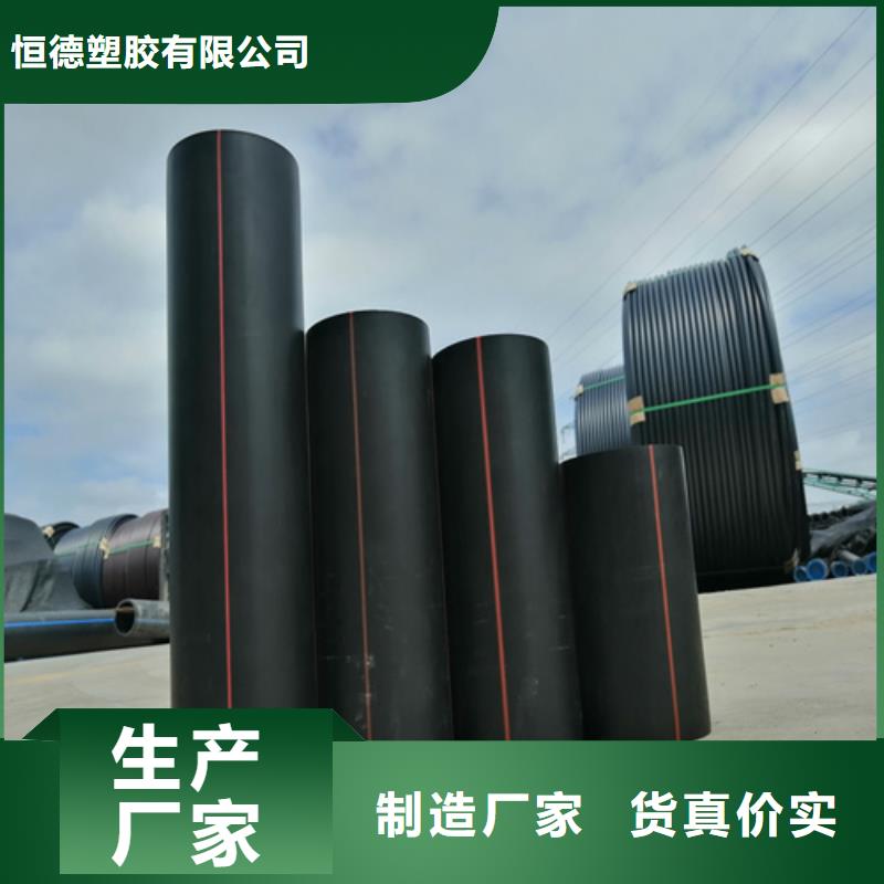 恒德燃气管【集束管】设计制造销售服务一体-业务覆盖区域|白塔|文圣|葫芦岛|锦州|盘锦|丹东-诚信商务网
