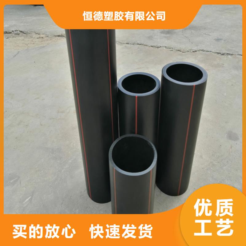 PE给水管视频-PE给水管-广东省江门市该地制造商-开平|新会|湛江|广州|惠州|潮州