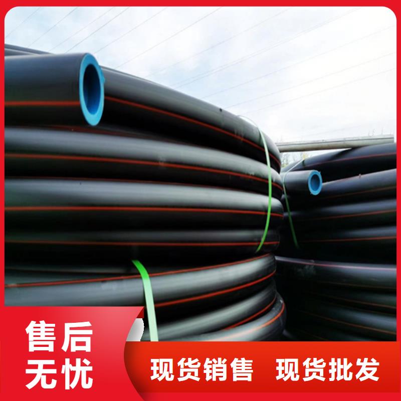 PE给水管视频-PE给水管|辽阳市|白塔|宏伟|沈阳|铁岭|盘锦|朝阳|丹东