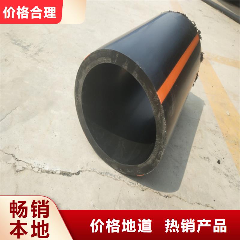 燃气管接头安装视频燃气管厂家PE燃气管200燃气管购买燃气管