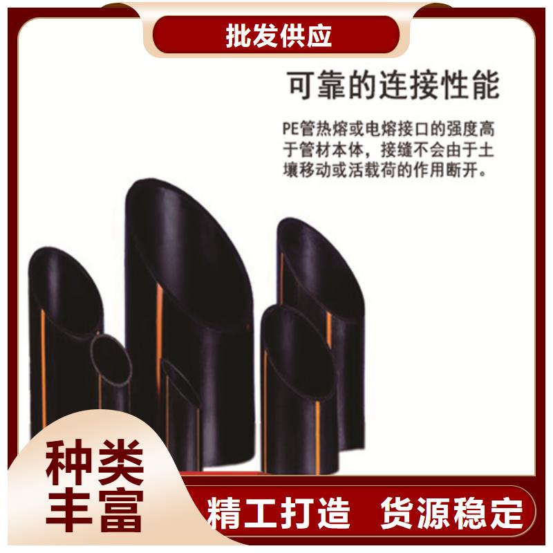 PE给水管视频-广东省PE给水管-(本土)可服务区域深圳|湛江|惠州|东莞|云浮