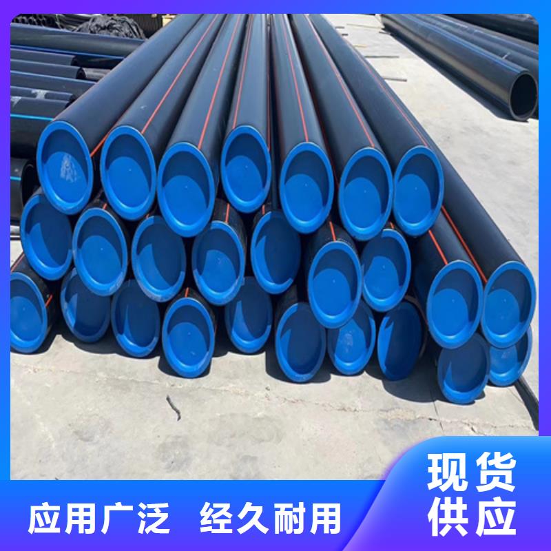 PE给水管视频-PE给水管|辽阳市|白塔|宏伟|沈阳|铁岭|盘锦|朝阳|丹东