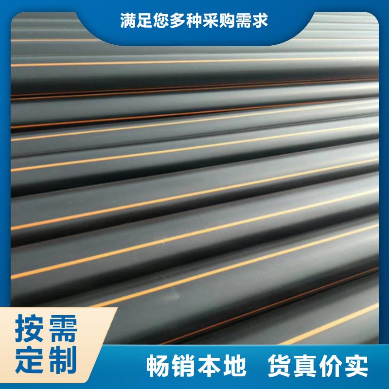 燃气管用什么管现货齐全燃气管