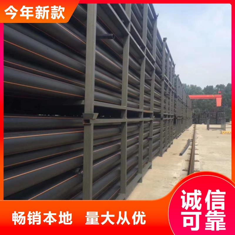 PE给水管视频-广东省PE给水管-(本土)可服务区域深圳|湛江|惠州|东莞|云浮
