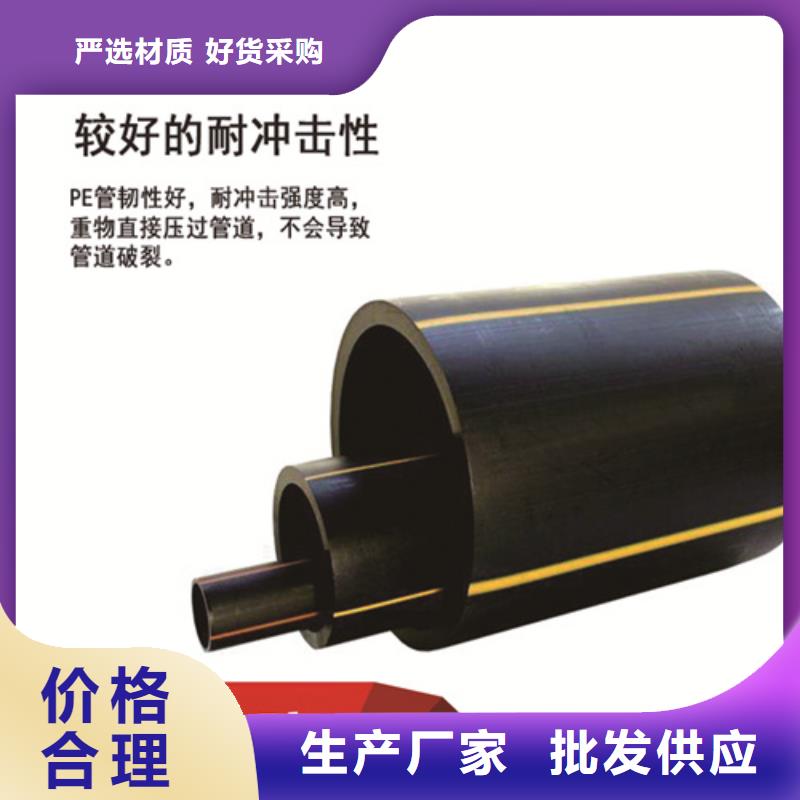 燃气管用什么管现货齐全燃气管