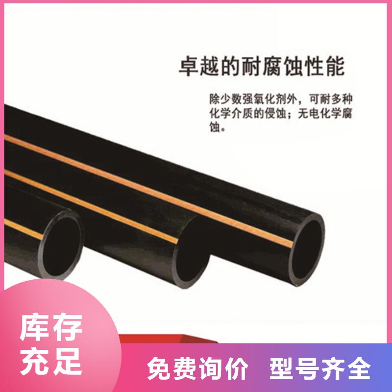 燃气管用什么管现货齐全燃气管