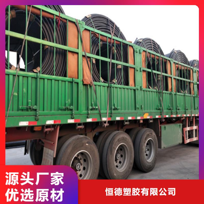 PE给水管视频-恒德PE给水管_ 恒德塑胶(澳门分公司)