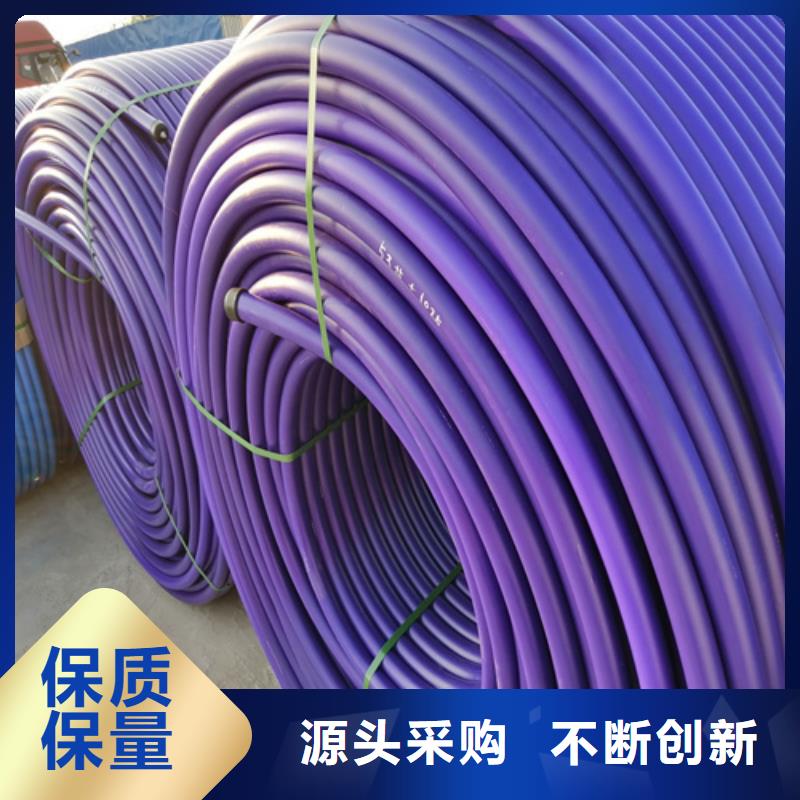 PE给水管视频-恒德PE给水管_ 恒德塑胶(澳门分公司)