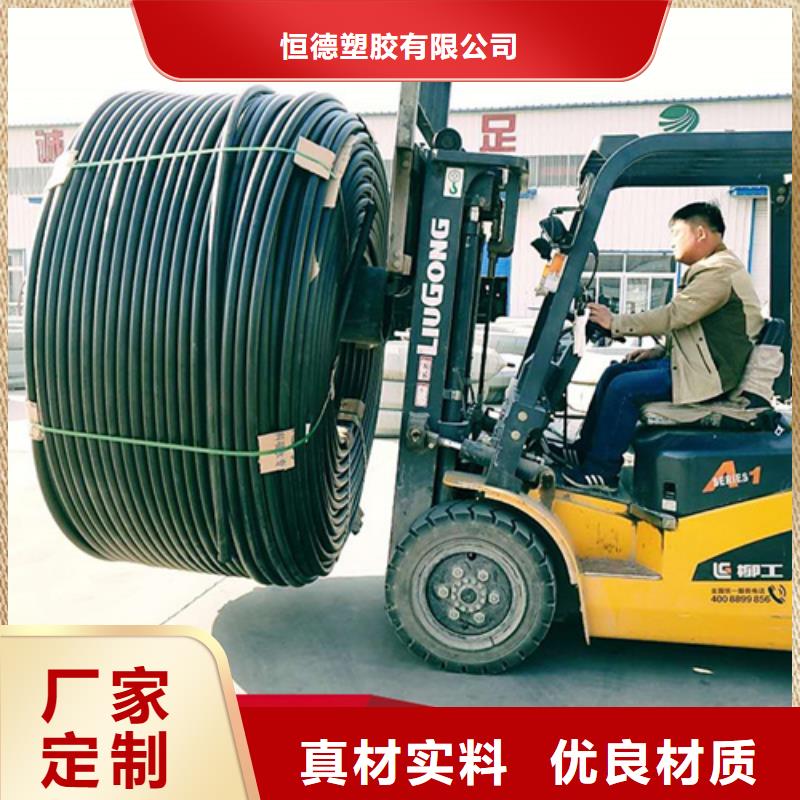 PE给水管视频-四川省遂宁市恒德PE给水管可服务区域大英|安居|阿坝|南充|泸州|攀枝花等