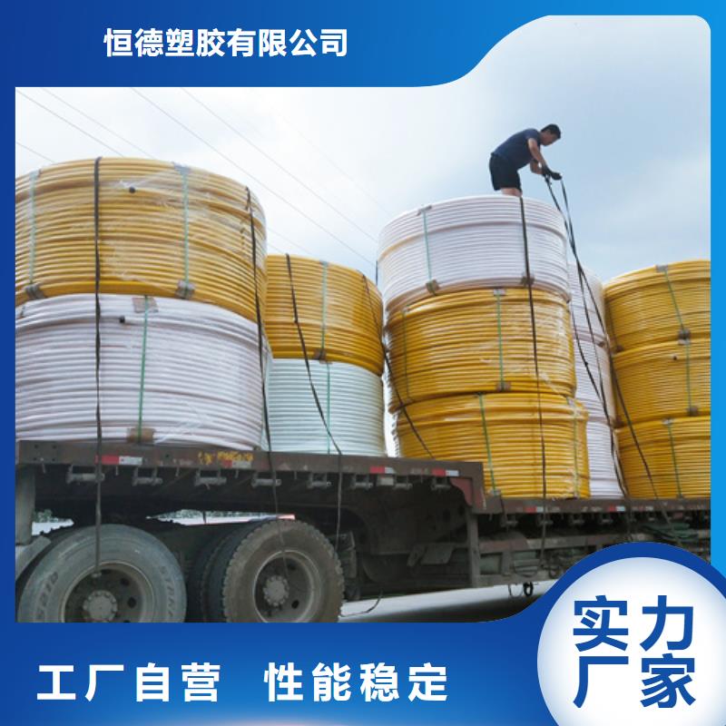 PE给水管视频-恒德PE给水管_ 恒德塑胶(澳门分公司)