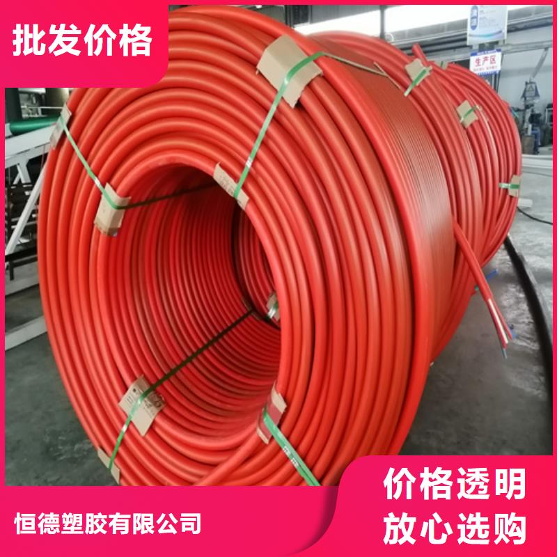 PE给水管视频-四川省遂宁市恒德PE给水管可服务区域大英|安居|阿坝|南充|泸州|攀枝花等