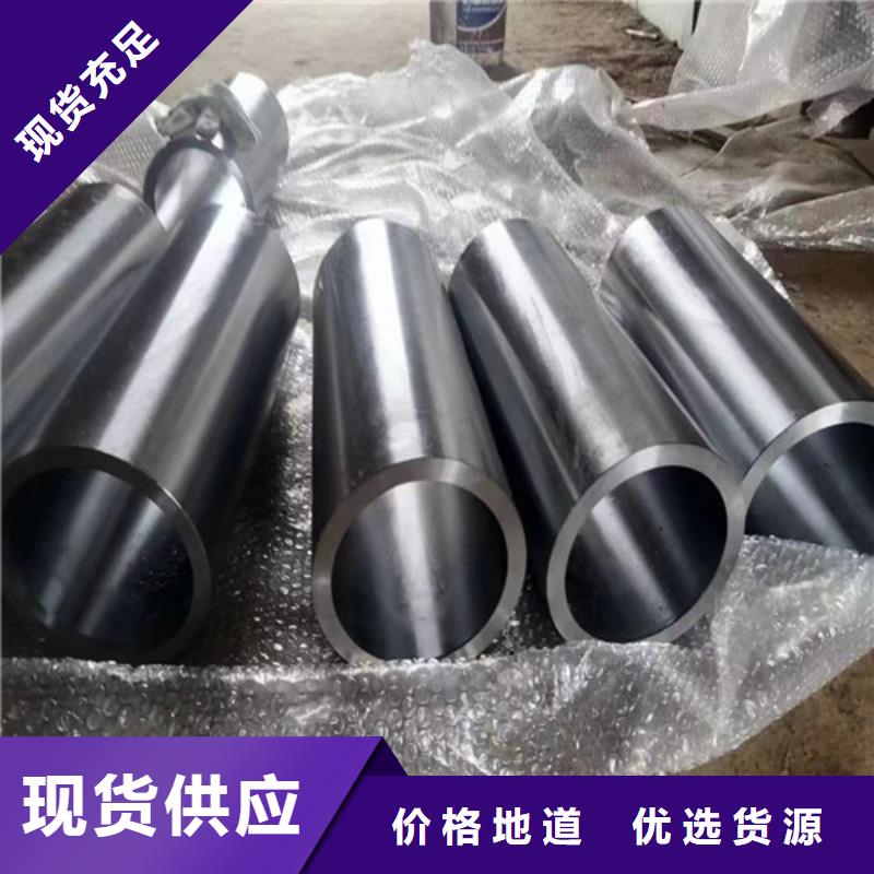 采购油缸绗磨管必看-厂家直销