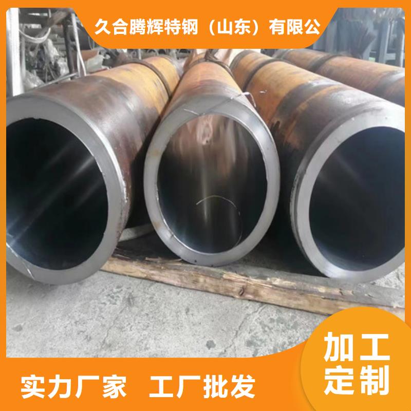 专业生产制造油缸绗磨管供应商