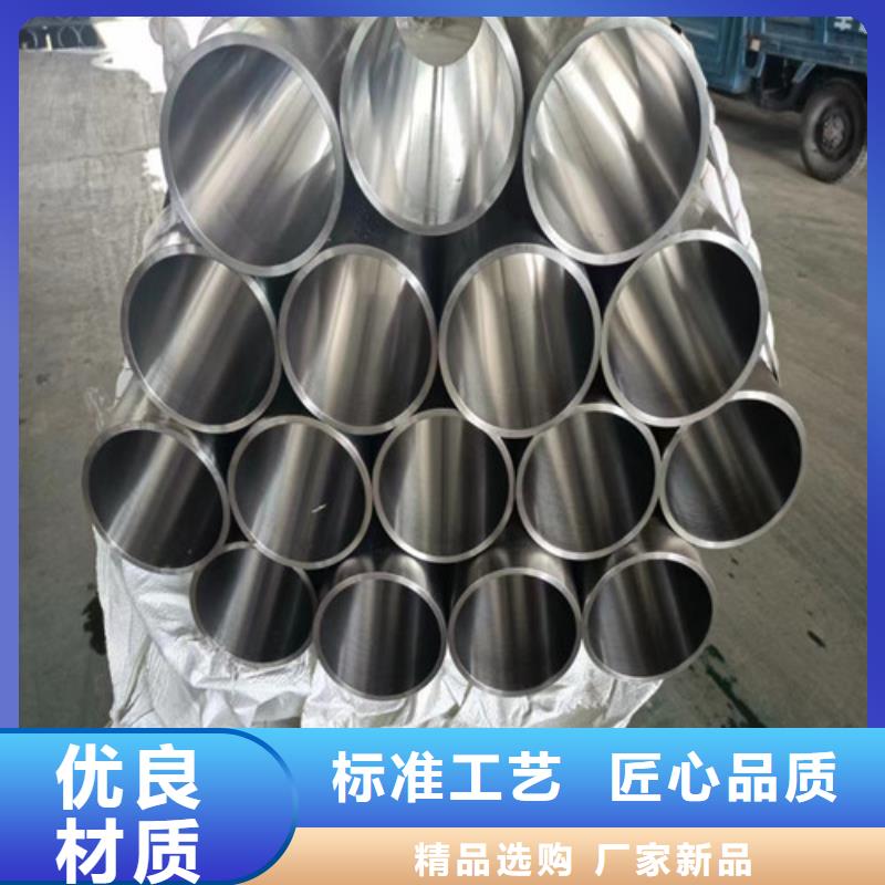 专业生产制造油缸绗磨管供应商