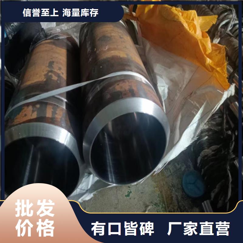 专业生产制造油缸绗磨管供应商
