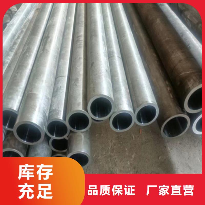 合金绗磨管存货充足