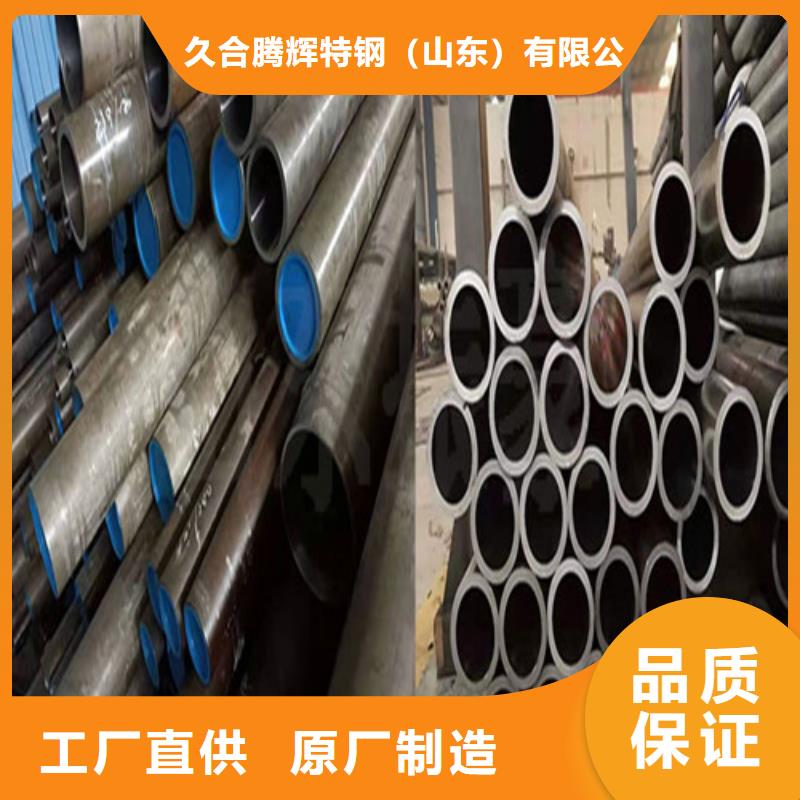 当地小口径绗磨管生产厂商