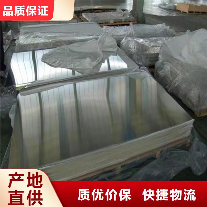 销售S31603不锈钢板厂家