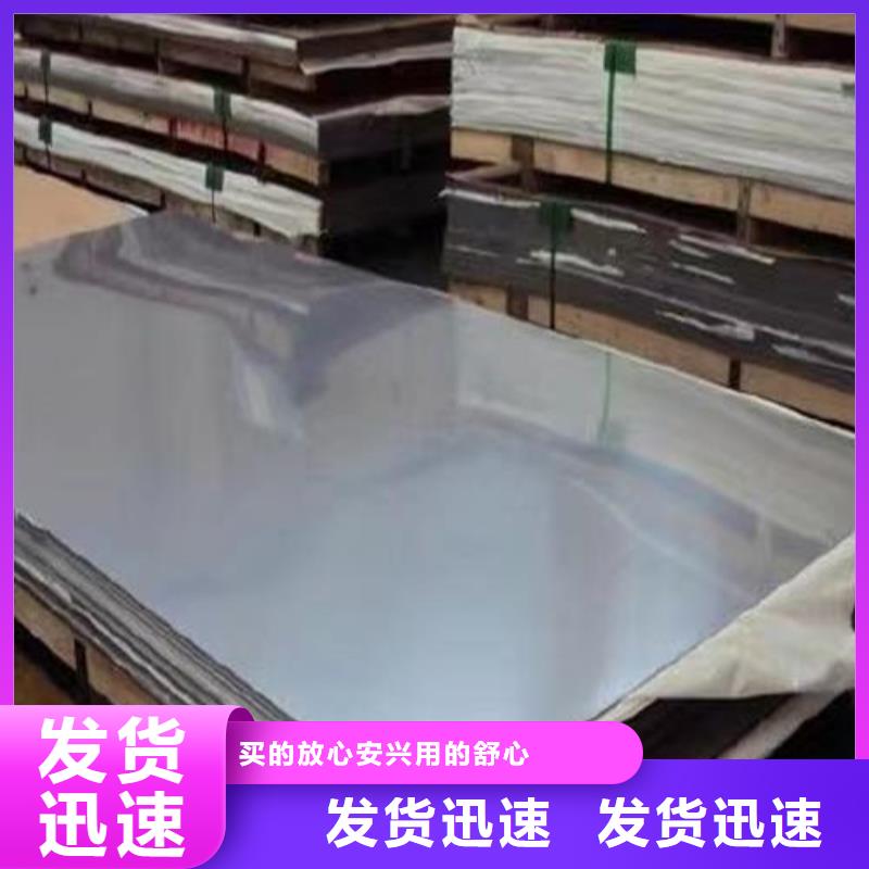 销售S31603不锈钢板厂家