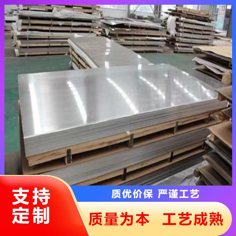 销售S31603不锈钢板厂家