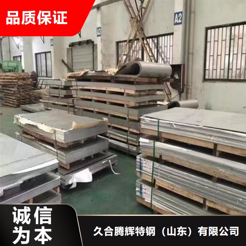 304L不锈钢板好货促销