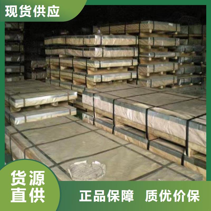 销售S31603不锈钢板厂家