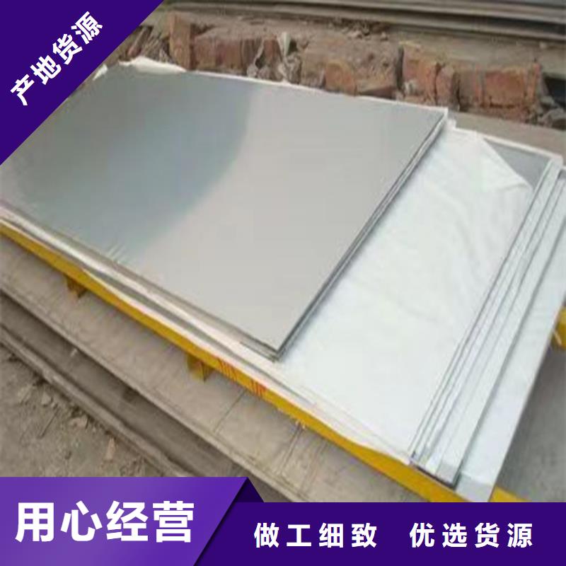 销售S31603不锈钢板厂家