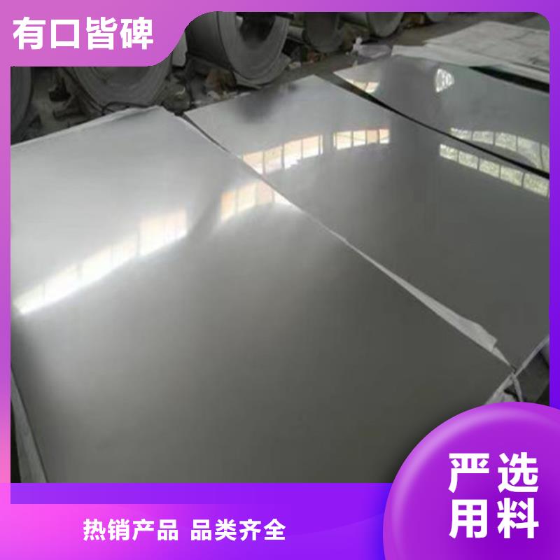 销售S31603不锈钢板厂家