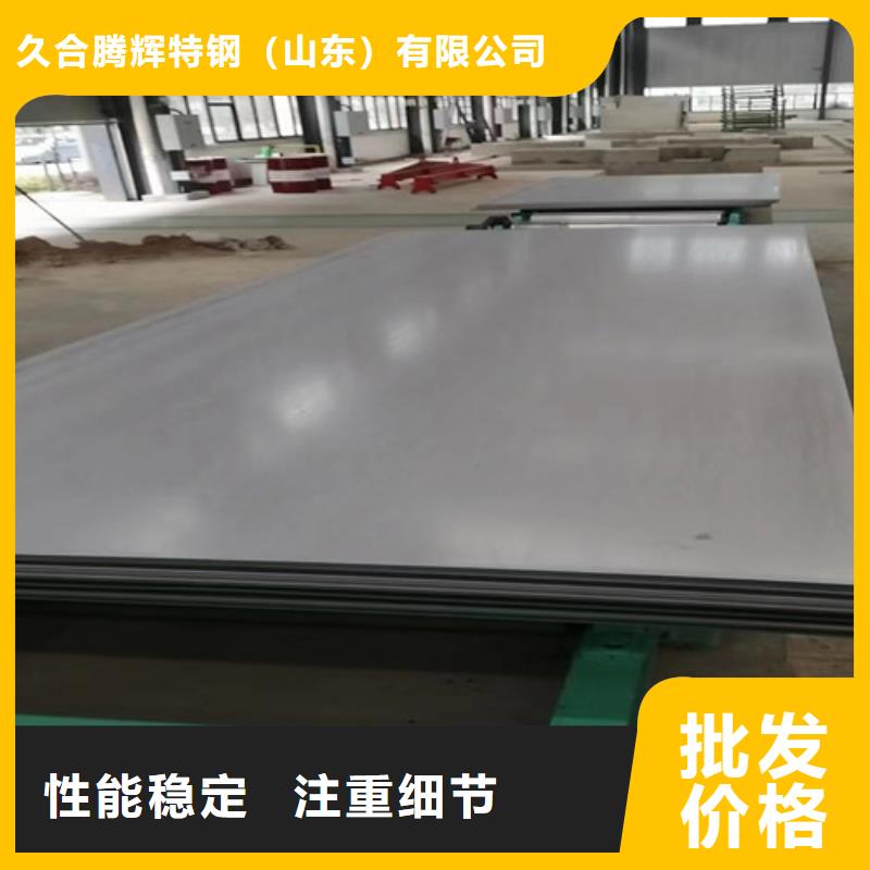 304L不锈钢板好货促销