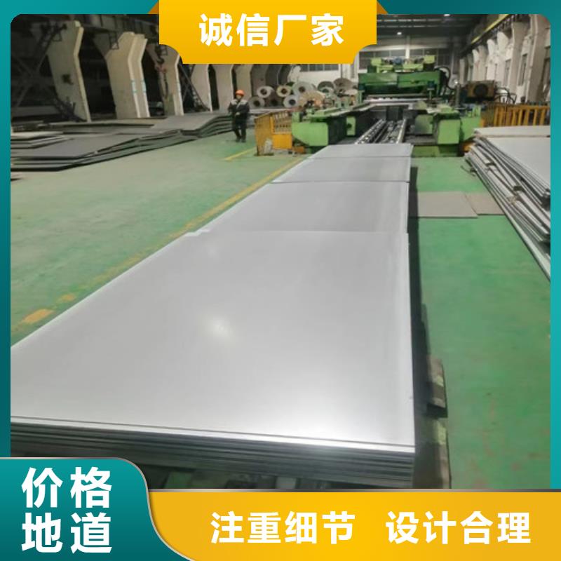 销售S31603不锈钢板厂家