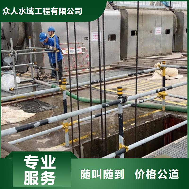 水下,水下工程设施安装效果满意为止