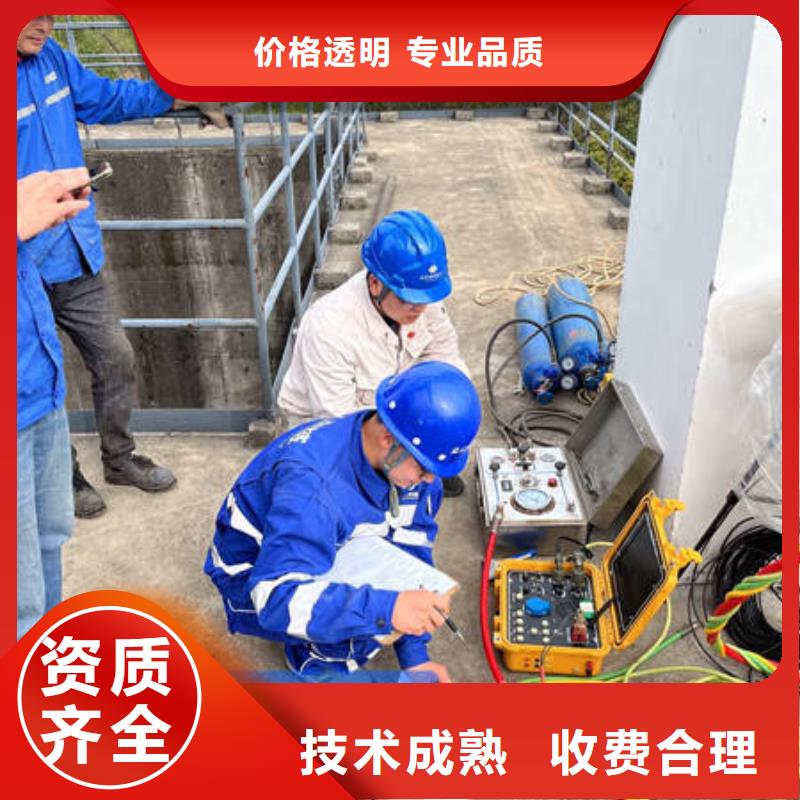 水下水下切割