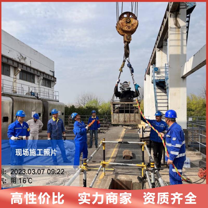 水下水下焊接有实力