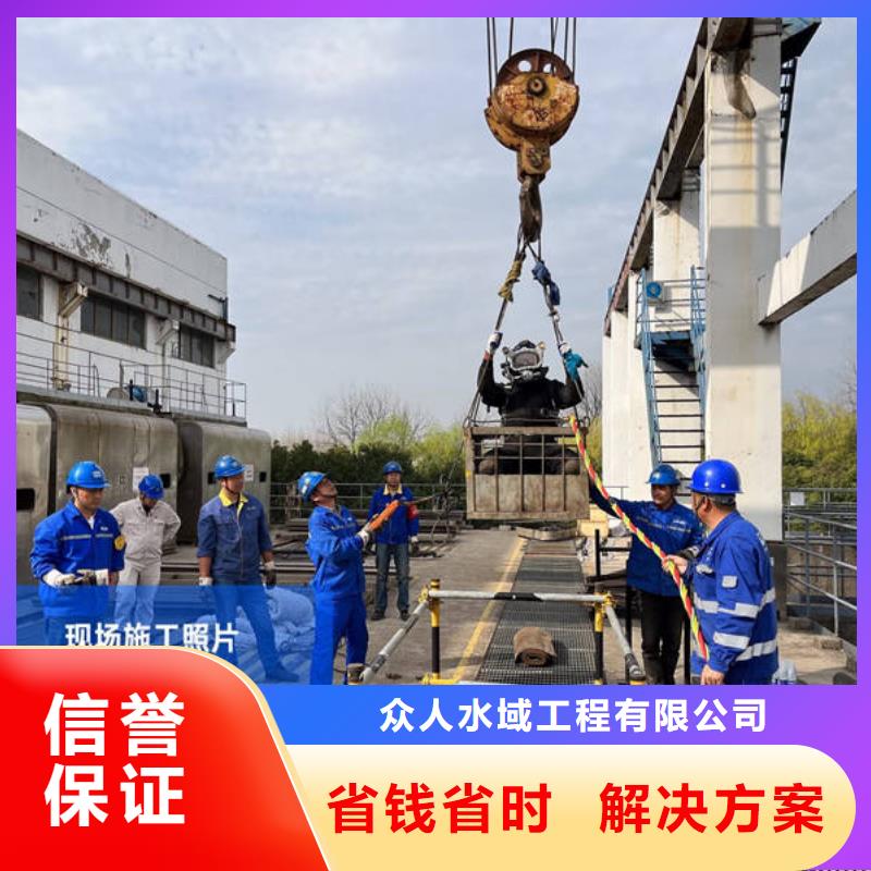 水下【水下清障】放心之选