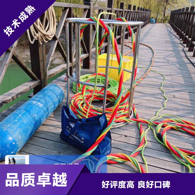水下工程设施安装视频-水下工程设施安装|江苏省扬州市|宝应|仪征|盐城|无锡|常州|南通
