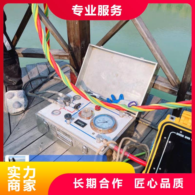 水下工程设施安装视频-水下工程设施安装-众人水域工程(浙江省分公司)服务区域舟山|丽水|嘉兴|温州|绍兴|宁波|台州