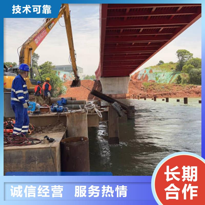 水下-水下工程设施安装快速