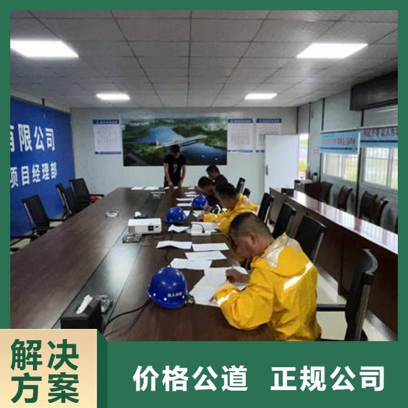 【水下】沉船打捞拒绝虚高价