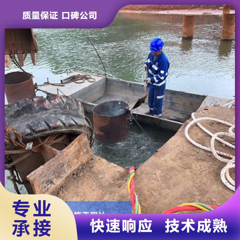水下工程设施安装视频-水下工程设施安装|宁德市|周宁|柘荣|莆田|南平|厦门|漳州|福州