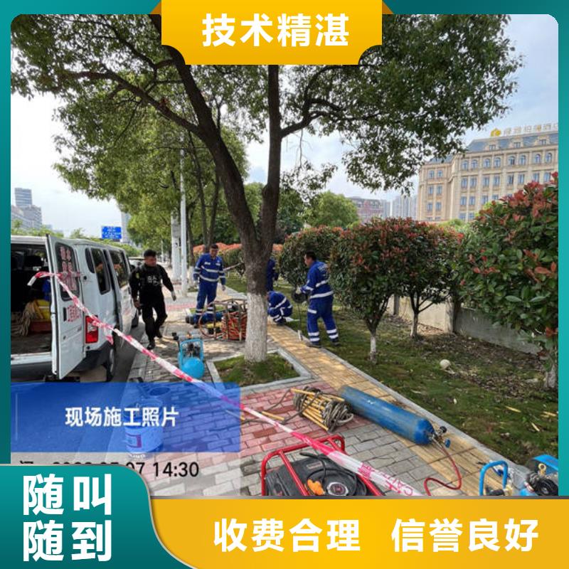 水下水下打捞