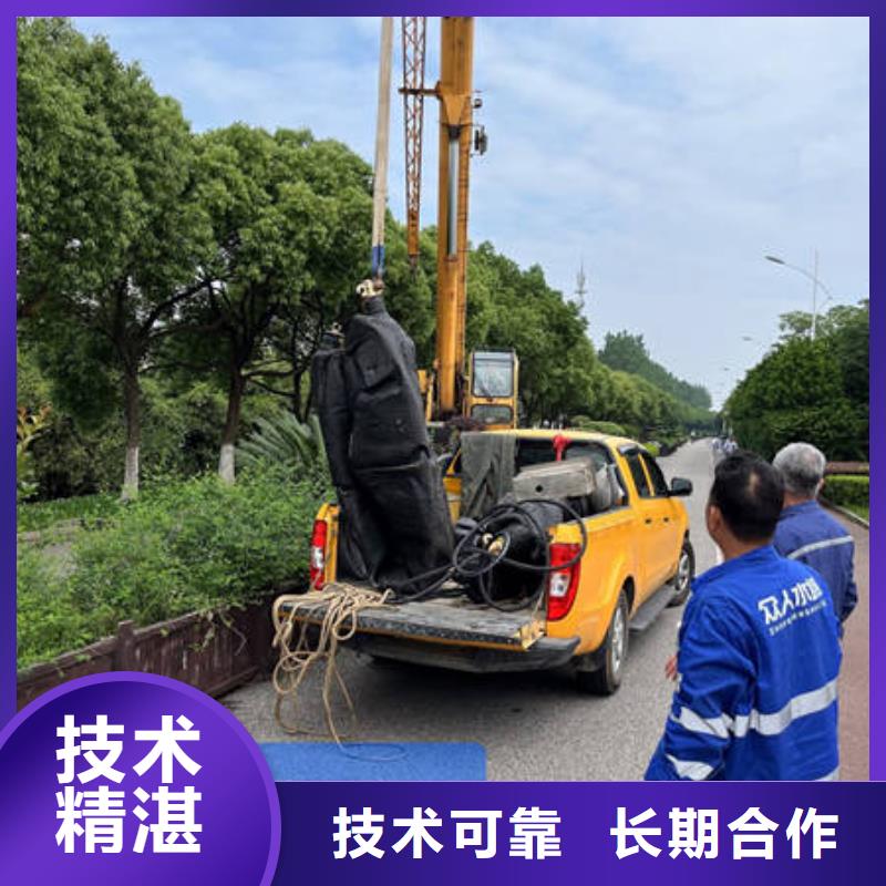 水下水下打捞全市24小时服务