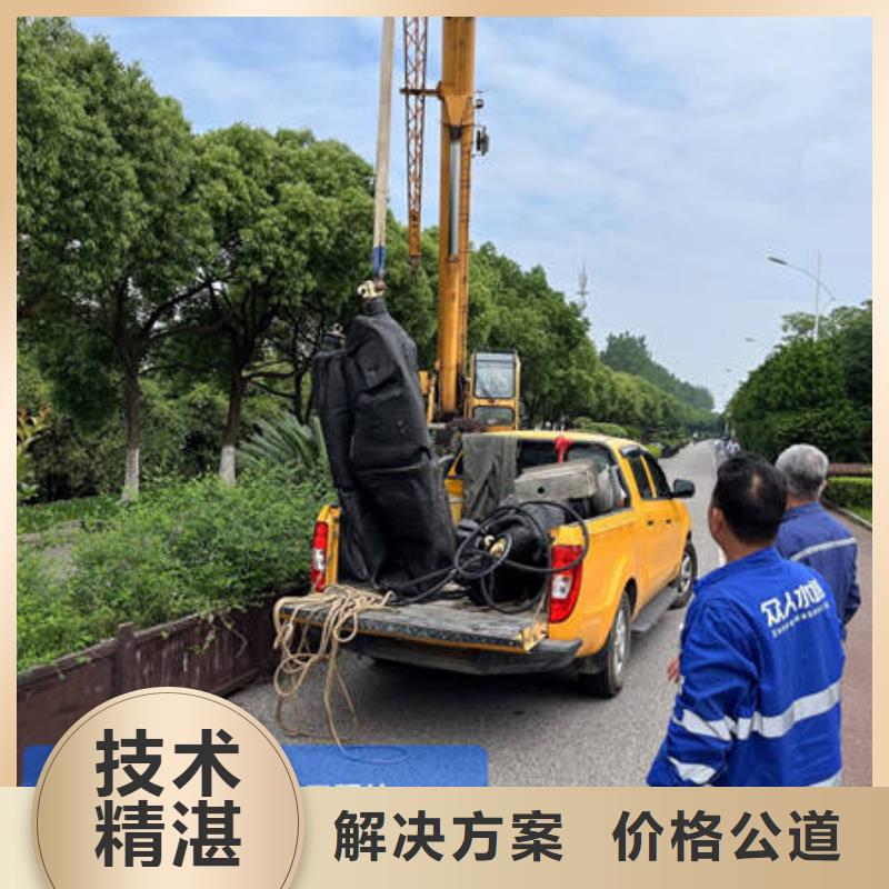 水下水下切割