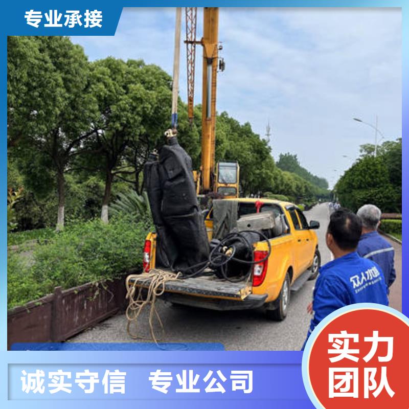 水下水下打捞