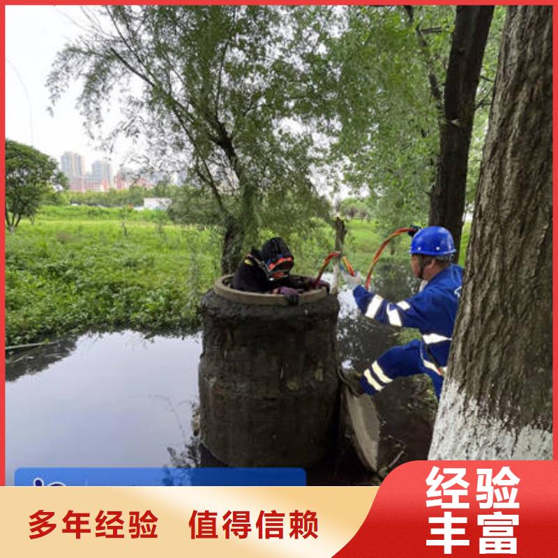 水下切割