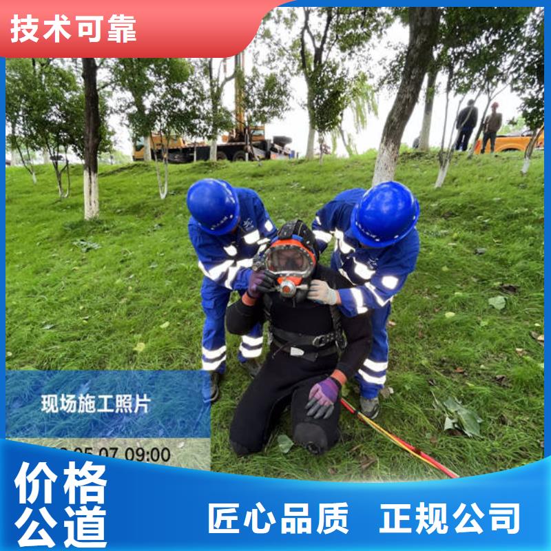 水下潜水团队正规公司
