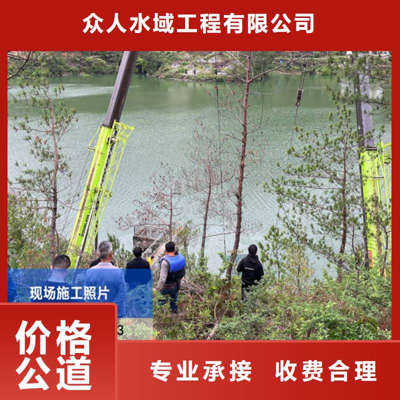 水下水下施工正规